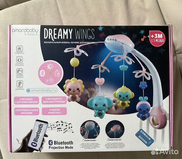 Мобиль на кроватку