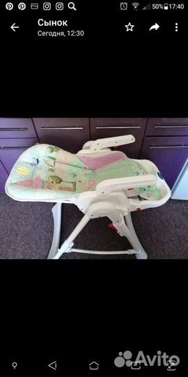 Стул для кормления