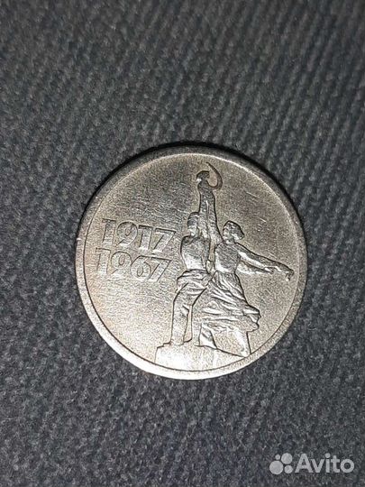 Монеты редкие года СССР