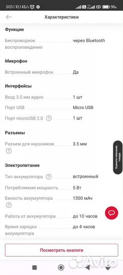 Беспроводная акустика LG xboom Go PL2 Black