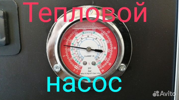 Тепловой насос вода - вода