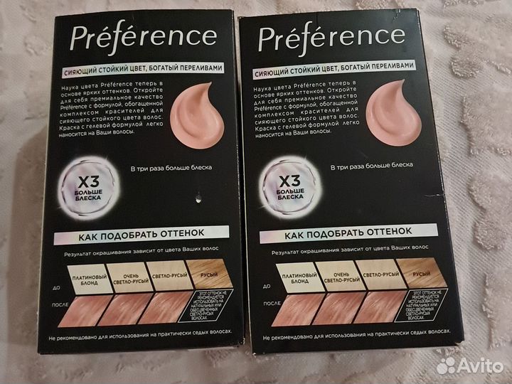 Краски loreal paris