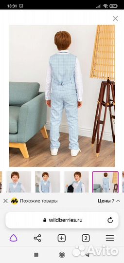 Костюм на выпускной для мальчика 128