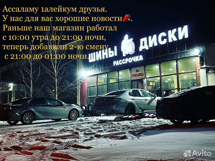 Мандео -5 В РАССРОЧКУ