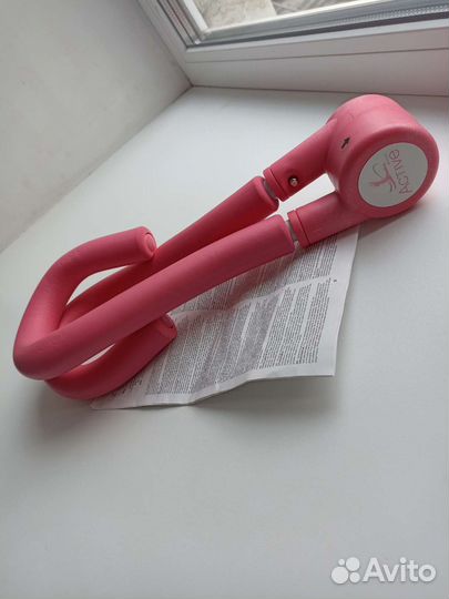 Эспандер универсальный/Многофункц-ный тренажер