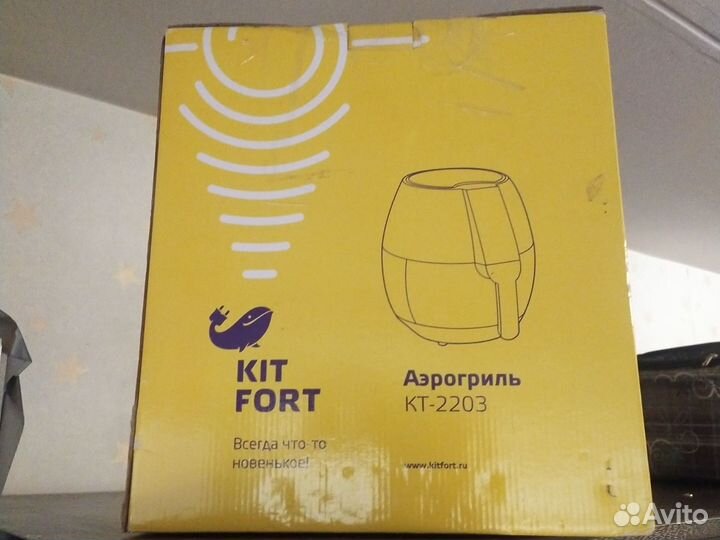 Аэрогриль kitfort кт-2203