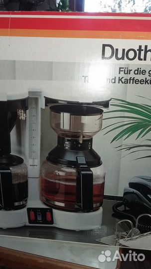 Кофеварка-чаеварка Германия