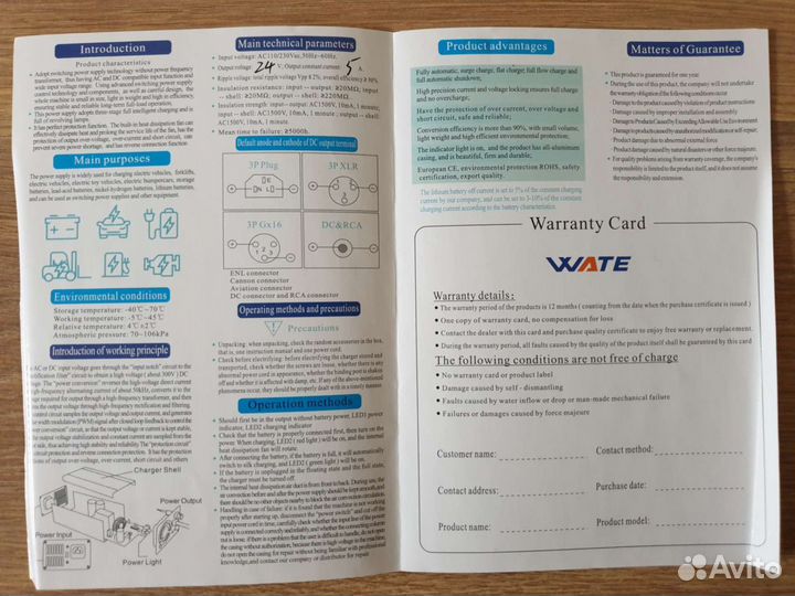 Зарядное устройство для инвалидной коляски 24В/5А