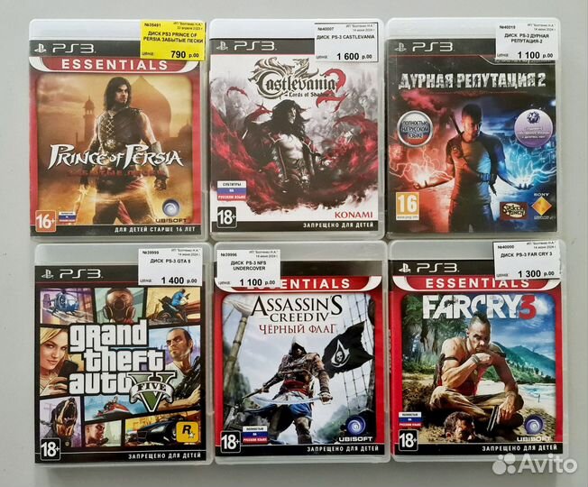 Игровые диски на ps3