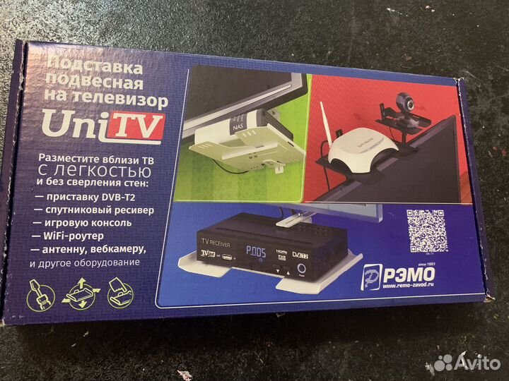 Подставка для приставки универсальная подвесная