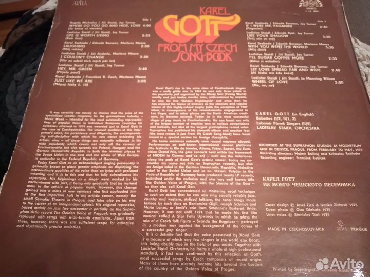 Пластинка Карел Готт производства Чехословакия