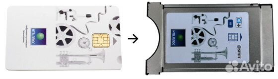 Модуль CI+ НТВ-плюс HD