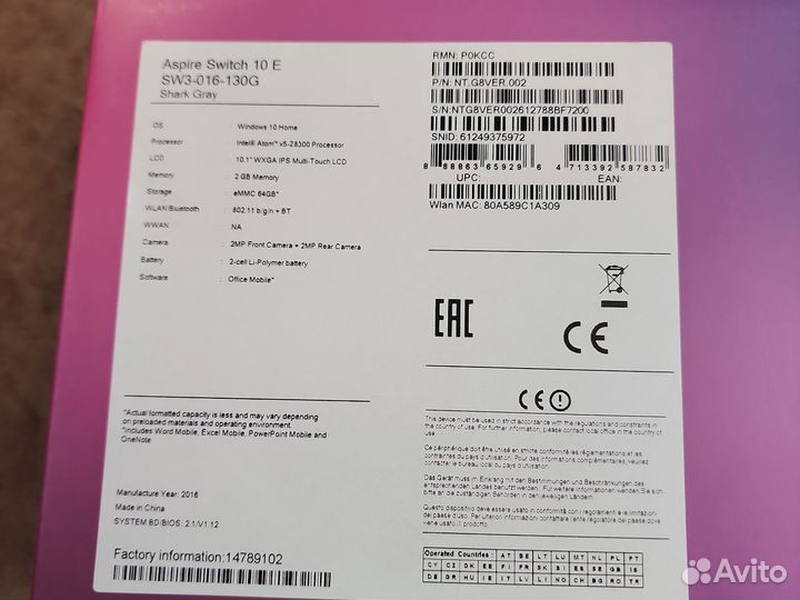 Ноутбук-трансформер планшет Acer Aspire Switch 10E