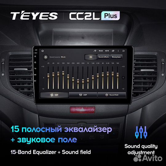 Teyes CC2L Plus 9