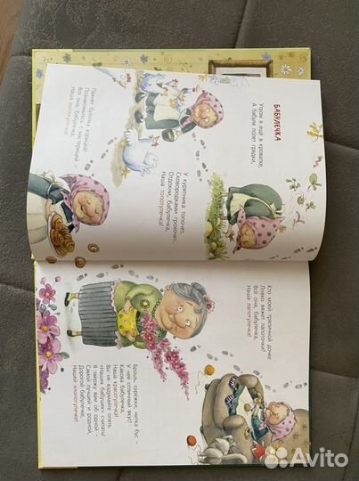 Книга новая