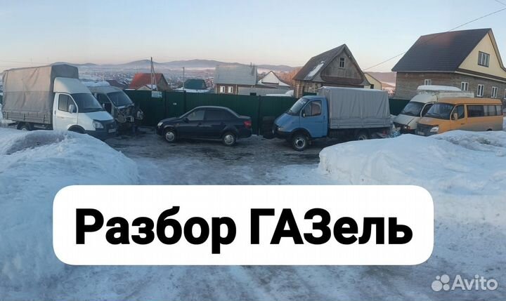 Двигатель Газель змз 405 406 402