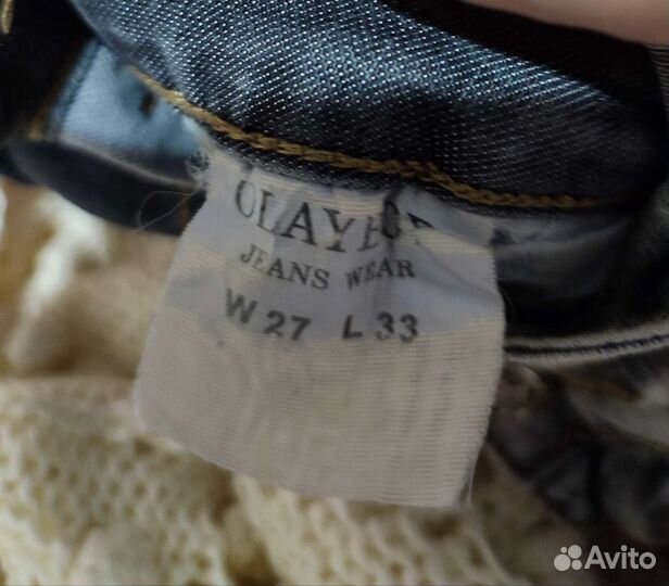 Вещи пакетом 42-44