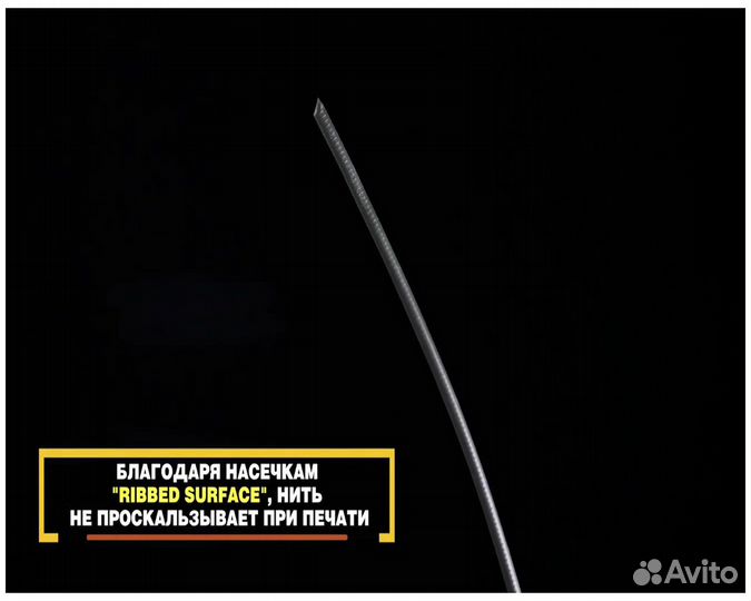 Пластик start для 3D принтера