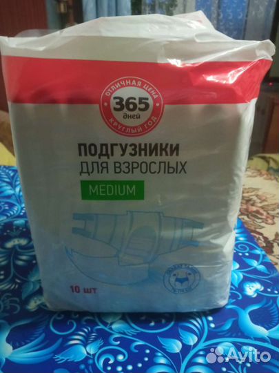 Памперсы для взрослых 2 размер