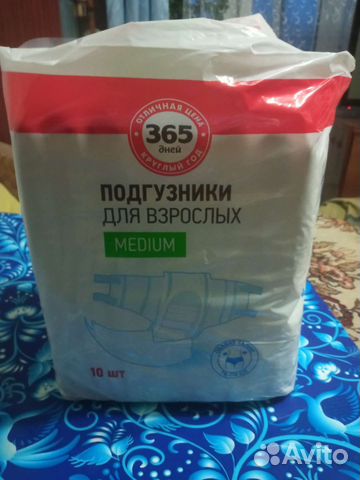 Памперсы для взрослых 2 размер