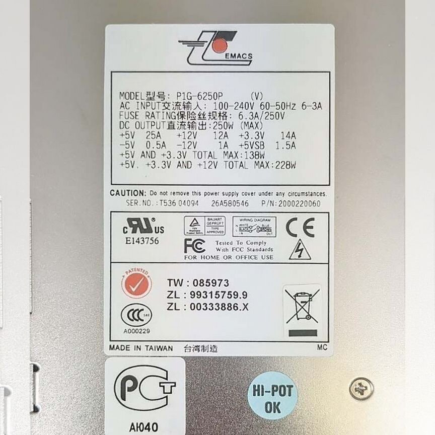 [PWS-0019] Блок Питания Supermicro 250w Pws-0019