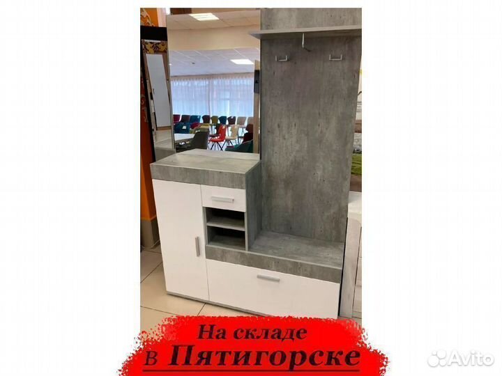 Прихожая