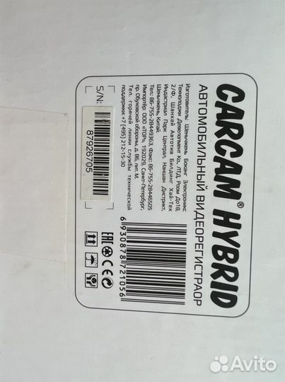 Carcam hybrid видеорегистратор