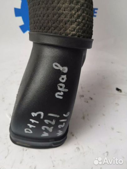 Mercedes W221 05- Патрубок забора воздуха правый