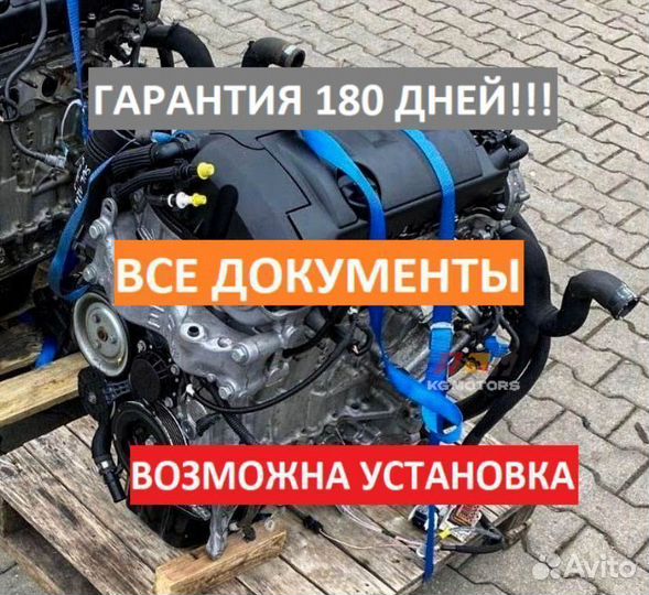 Двс на Peugeot с гарантией 6 месяцев