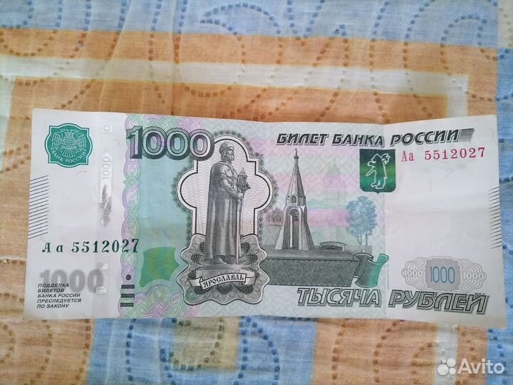 Банкнота серией Аа