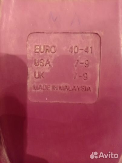 Большие ласты для плавания Медвейв