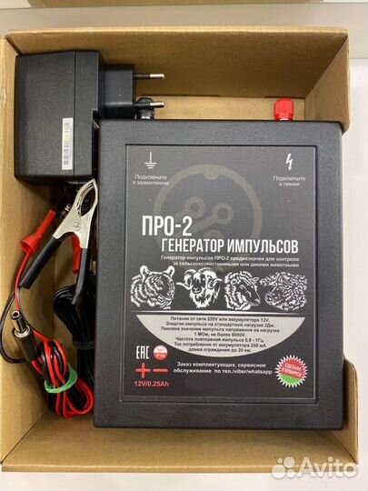 Электропастух