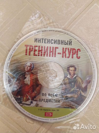 Справочник школьника 5-11 классы