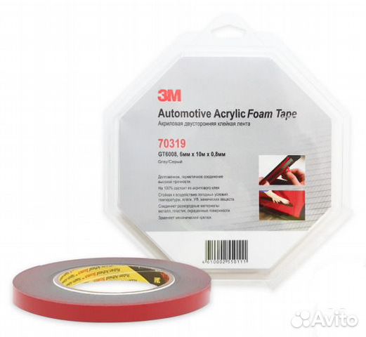 3М GT6008 двухсторонняя монтажная пеноакриловая кл