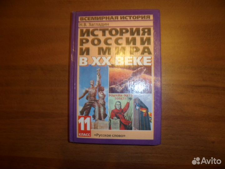 Учебники 7, 10, 11 кл