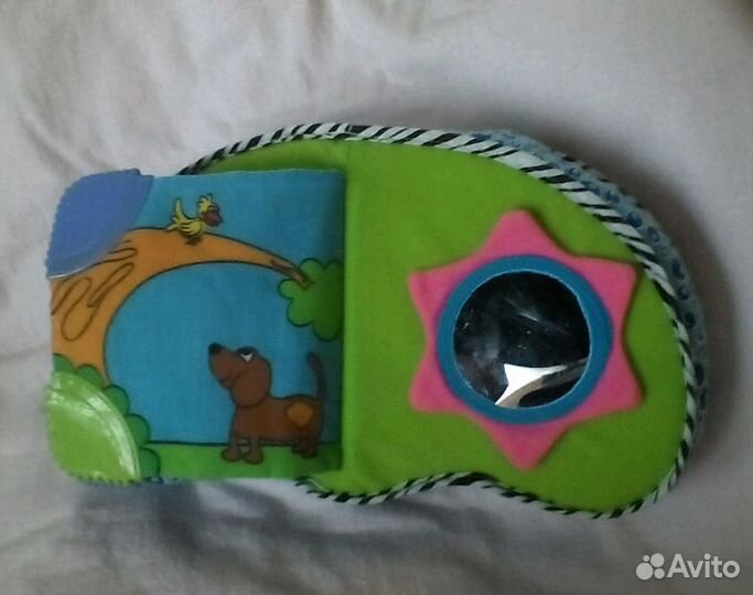 Книжка для коляски