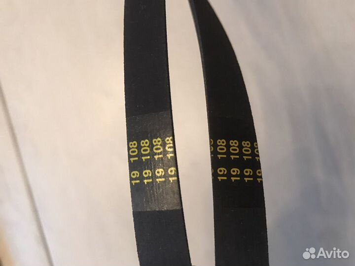 Ремень стиральной машины