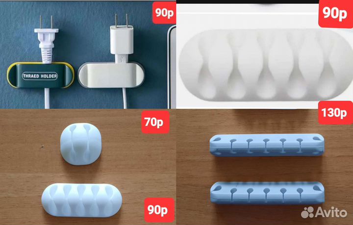 Держатель для кабелей,проводов