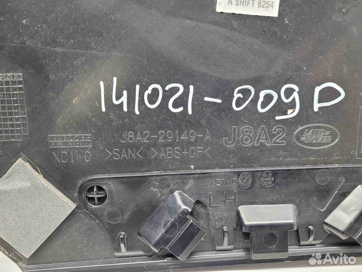 Обшивка стойки центральной левой Land-Rover Range