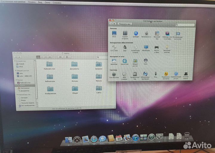 Mac pro