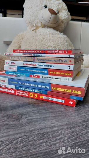 Справочники для подготовки к егэ по английскому