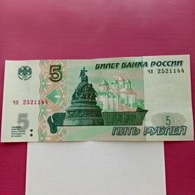 Купюра