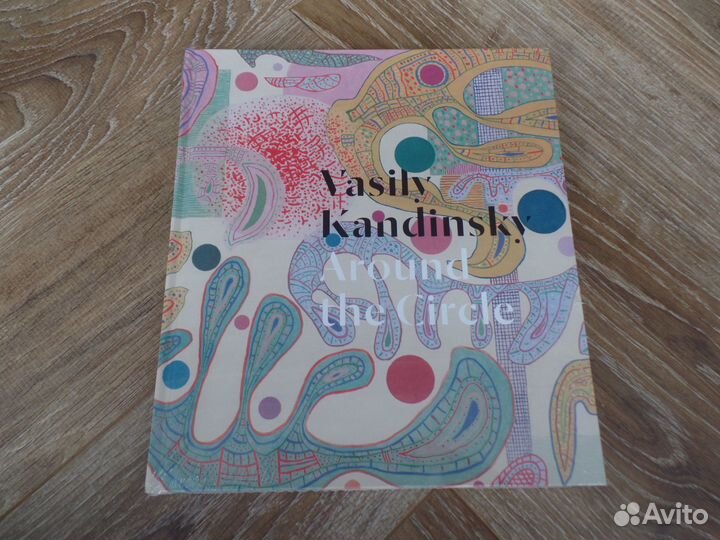 Альбомы Пикассо Кандинский Соня Делоне Матисс