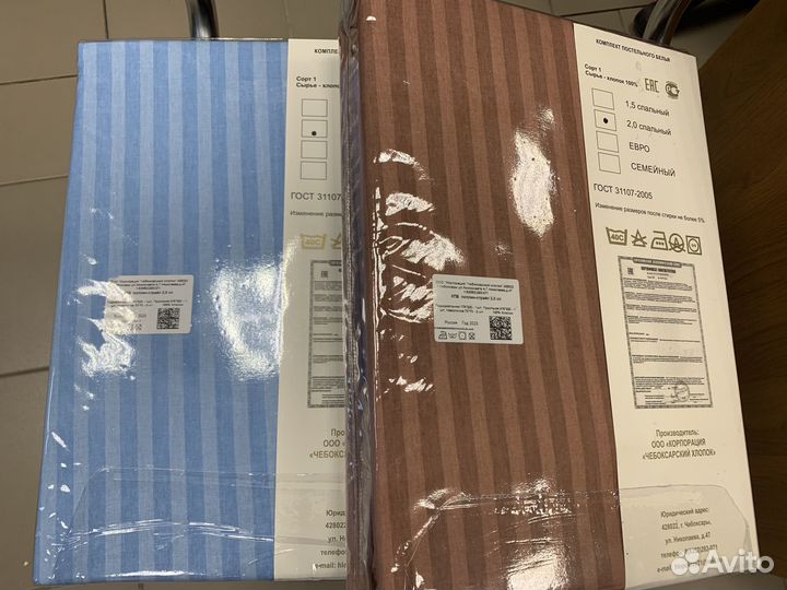 Постельное белье комплект поплин страйп