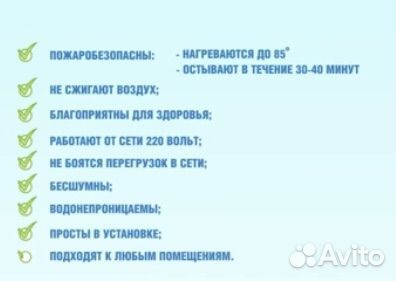 Обогреватель керамический