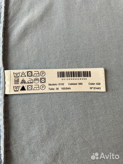 Рубашка джинсовая женская Massimo Dutti 36