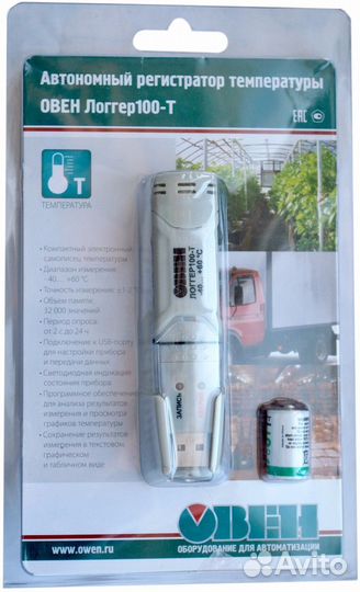 Логгер100 мобильный регистратор темп и влаж овен