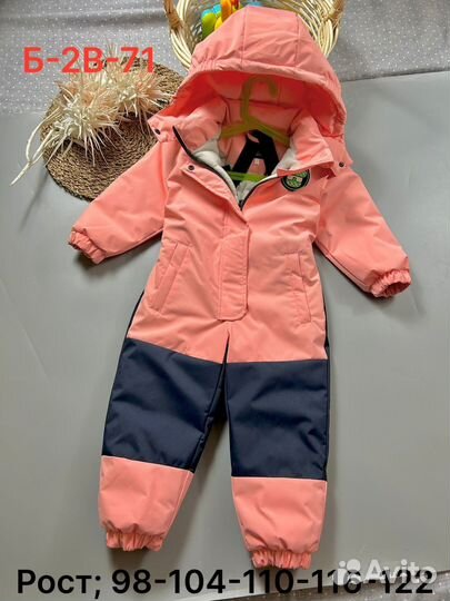 Комбинезон весна осень 98