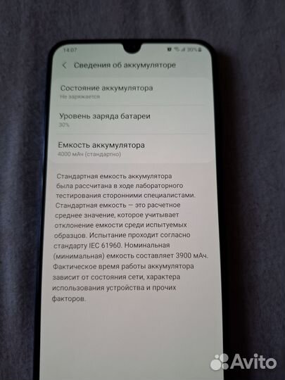 Samsung Galaxy A50, 4/64 ГБ