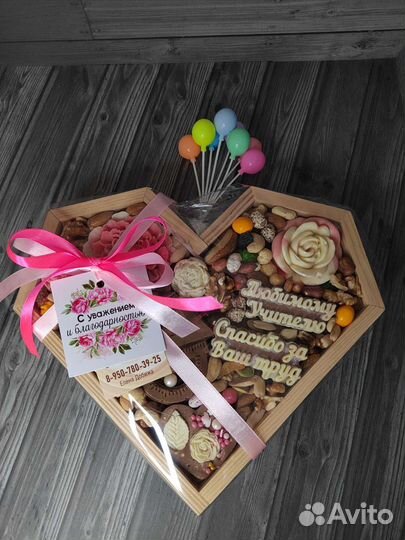 Подарочный набор